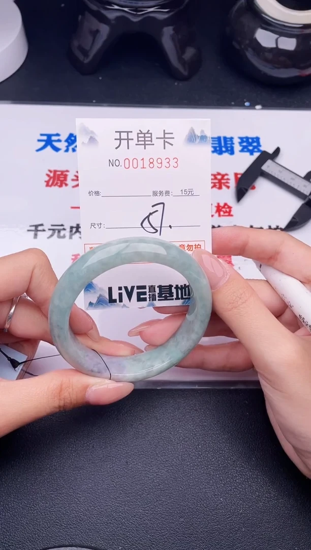 翡翠手镯未镶嵌33