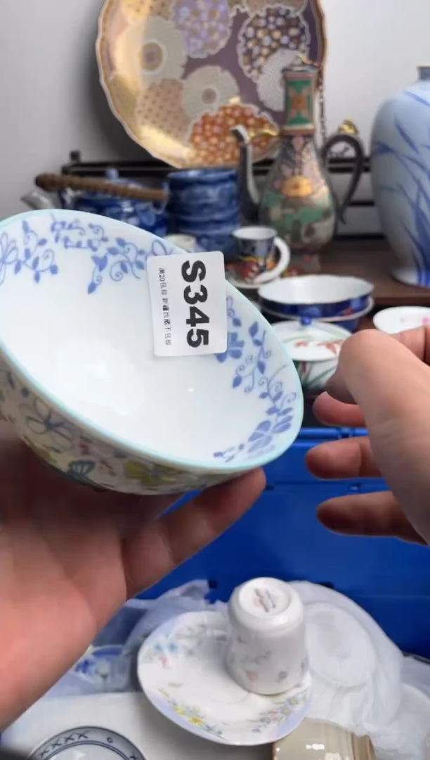 【闪购商品】瓷片345-S满20包邮-48h凑单
