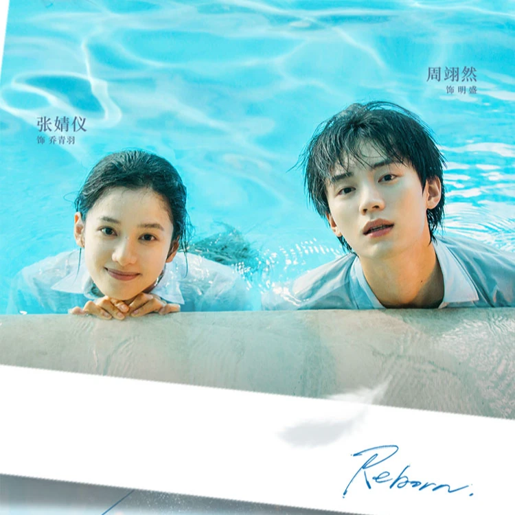 单包《焕羽》官方影视收藏卡盲盒卡牌