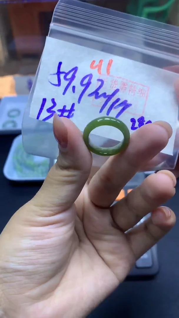 未镶嵌定制翡翠戒圈#59.9元-毛货需精细抛光41