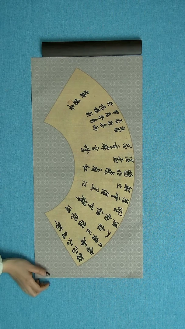 【闪购商品】书法078 陕西蒋阳安中书协69*34