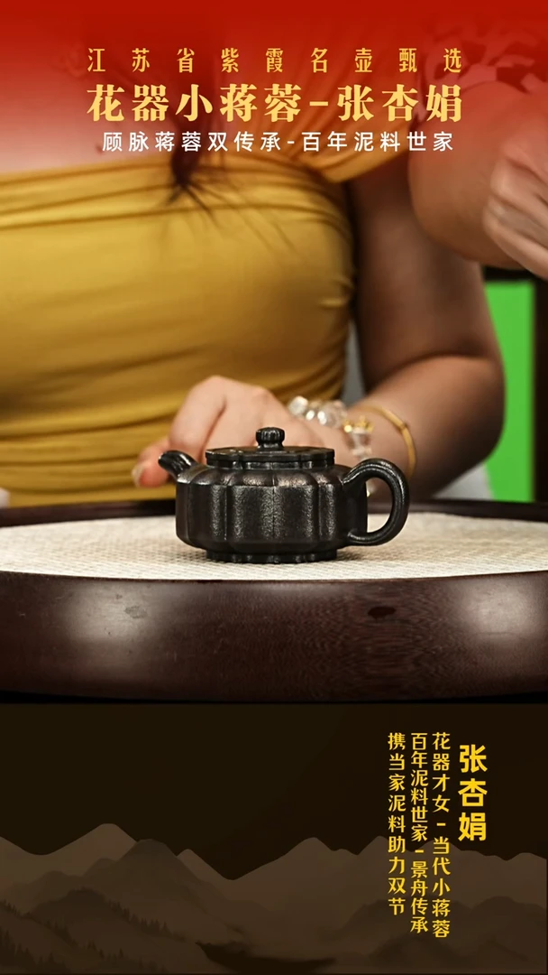 茶壶紫砂张杏娟紫砂壶01