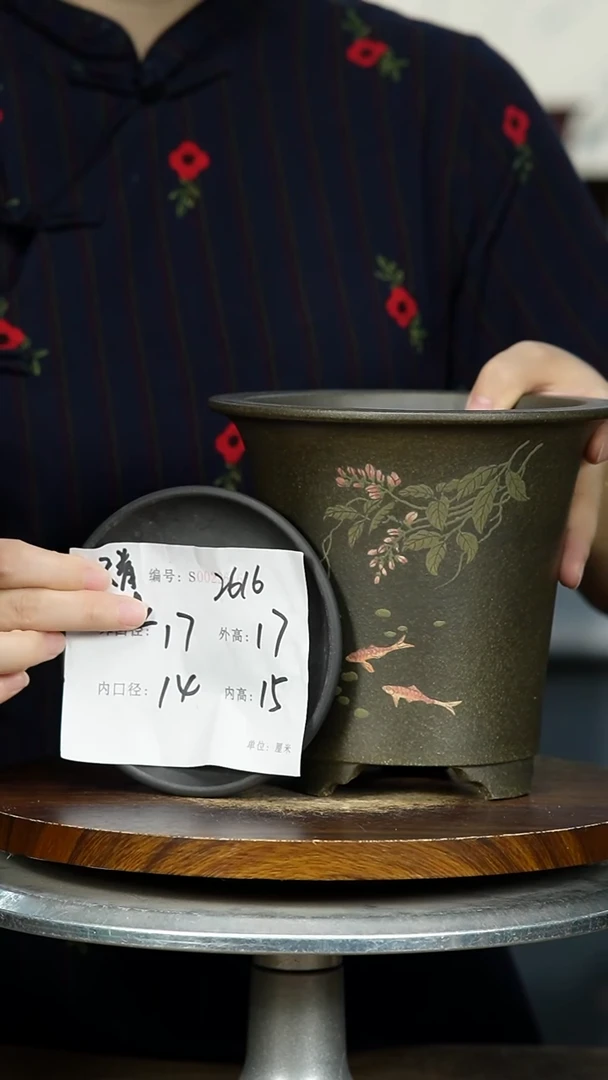 紫砂花盆2616+Z 紫砂花盆紫砂