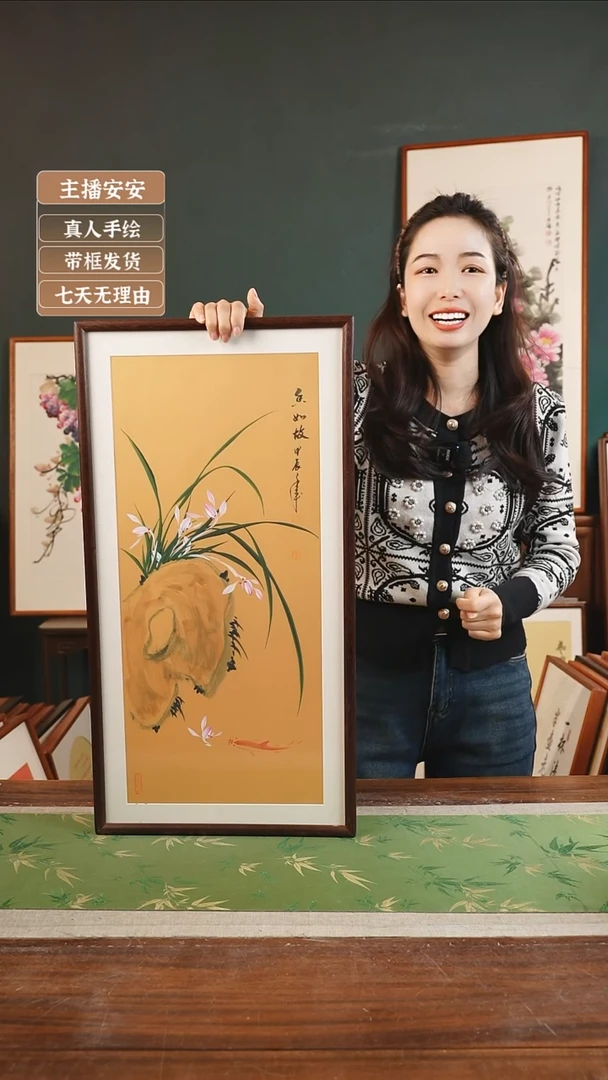 【闪购商品】国画金世坤36*69金底兰花左竖胡桃色