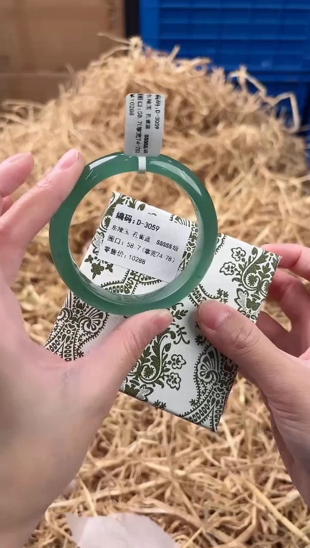 未镶嵌手镯石英质玉D-3059