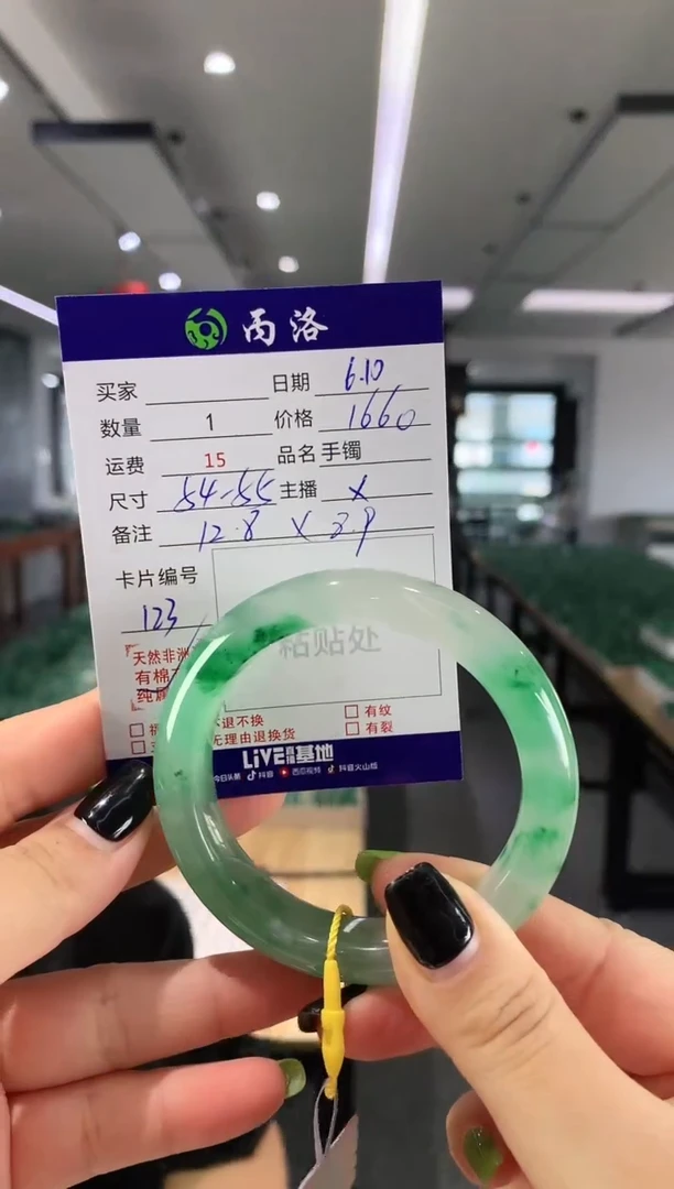 手镯石英质玉未镶嵌54-55