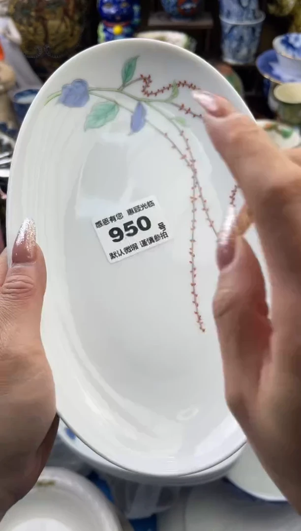 【闪购商品】瓷片950号六六工艺品瓷器