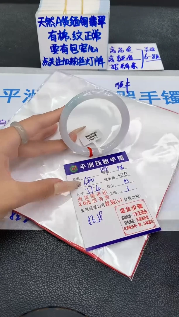 未镶嵌手镯翡翠11111111111