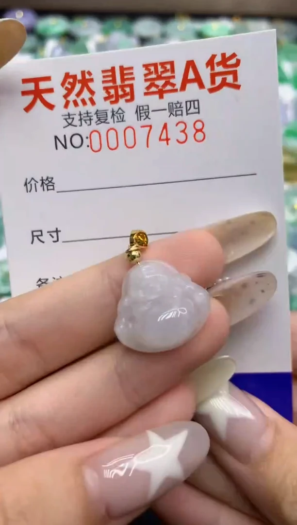 翡翠未镶嵌颈饰1111111111111