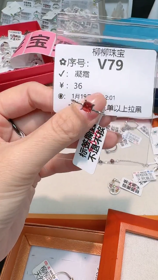 【闪购商品】石榴石戒指银S925镶嵌多样性发一V79