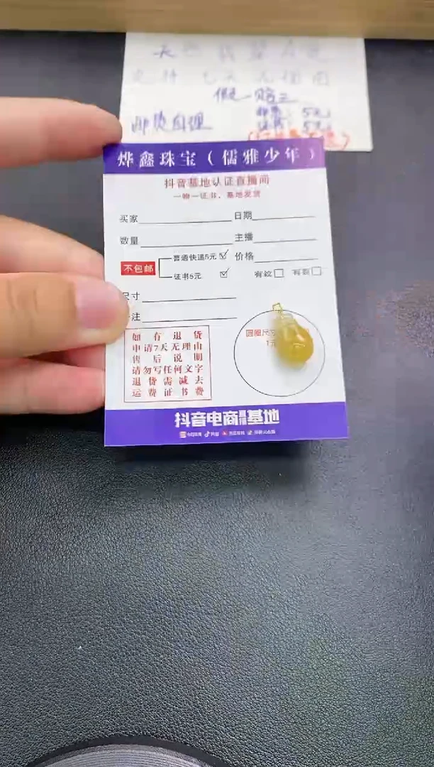 翡翠18K金镶嵌颈饰天然翡翠A货赠皮绳