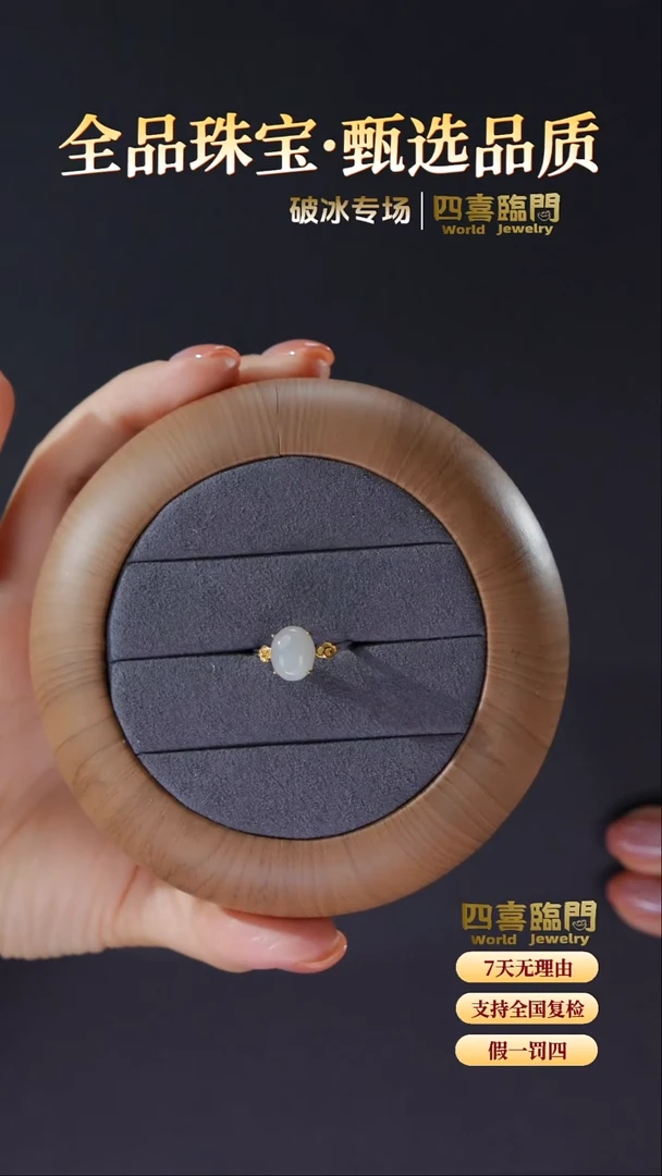 银S925镀金镶嵌戒指和田玉S925银 和田玉烟紫戒指 TGJ137