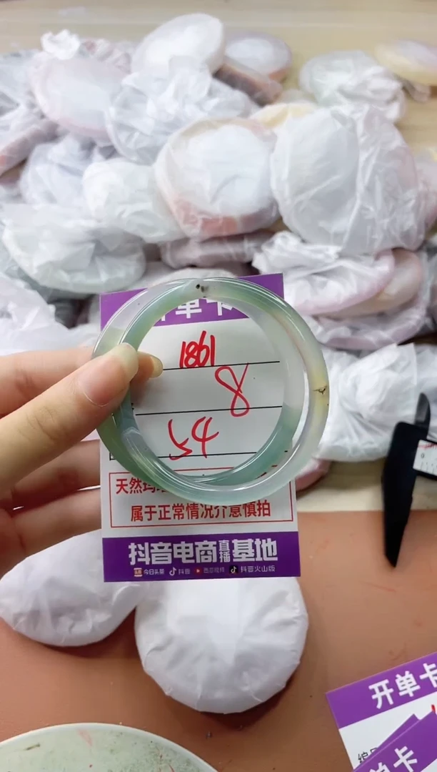 玛瑙/玉髓手镯未镶嵌1861