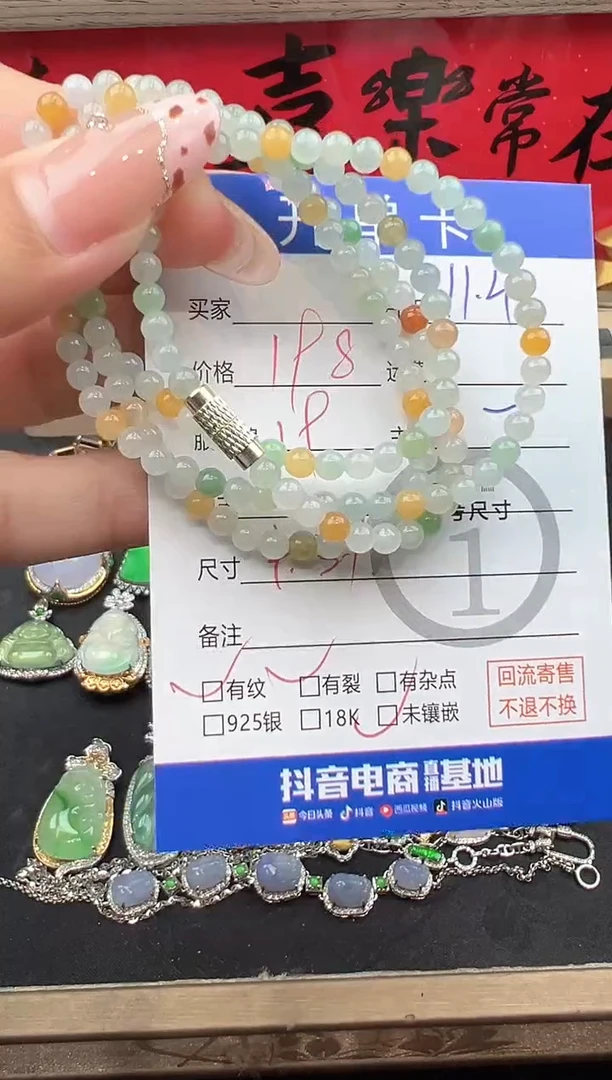 未镶嵌手链翡翠手串-9932