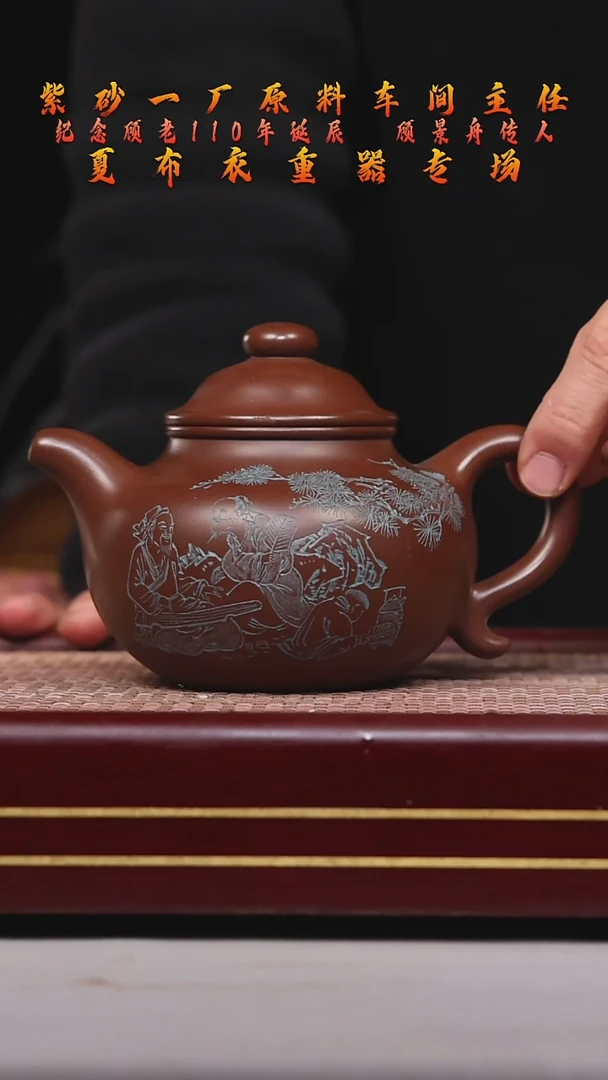 【闪购商品】紫砂茶壶碧壶金弟原矿紫砂壶
