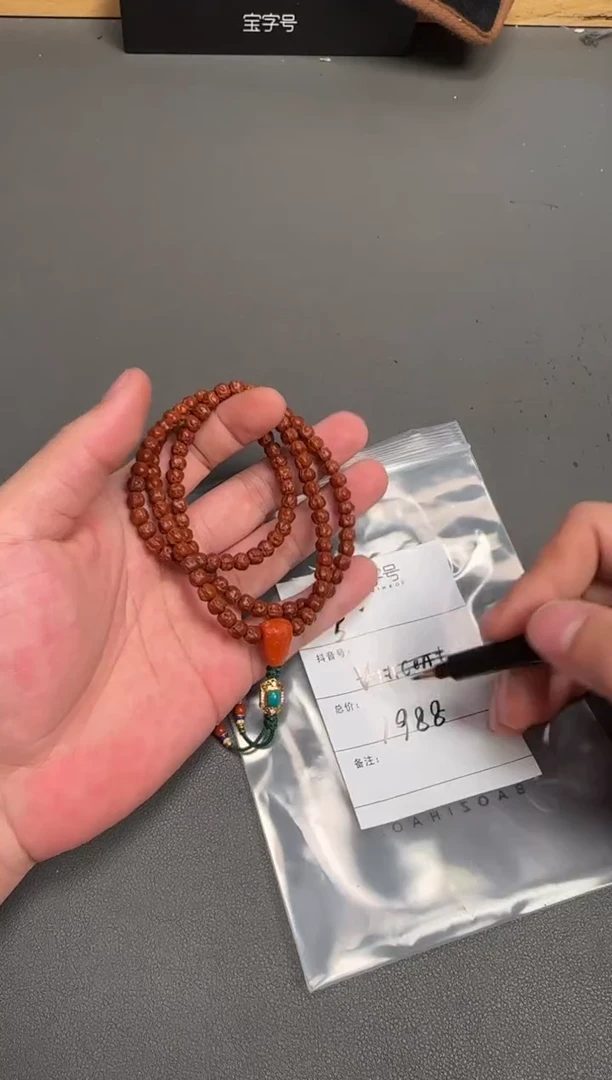 吊坠菩提未镶嵌T****城535253525352