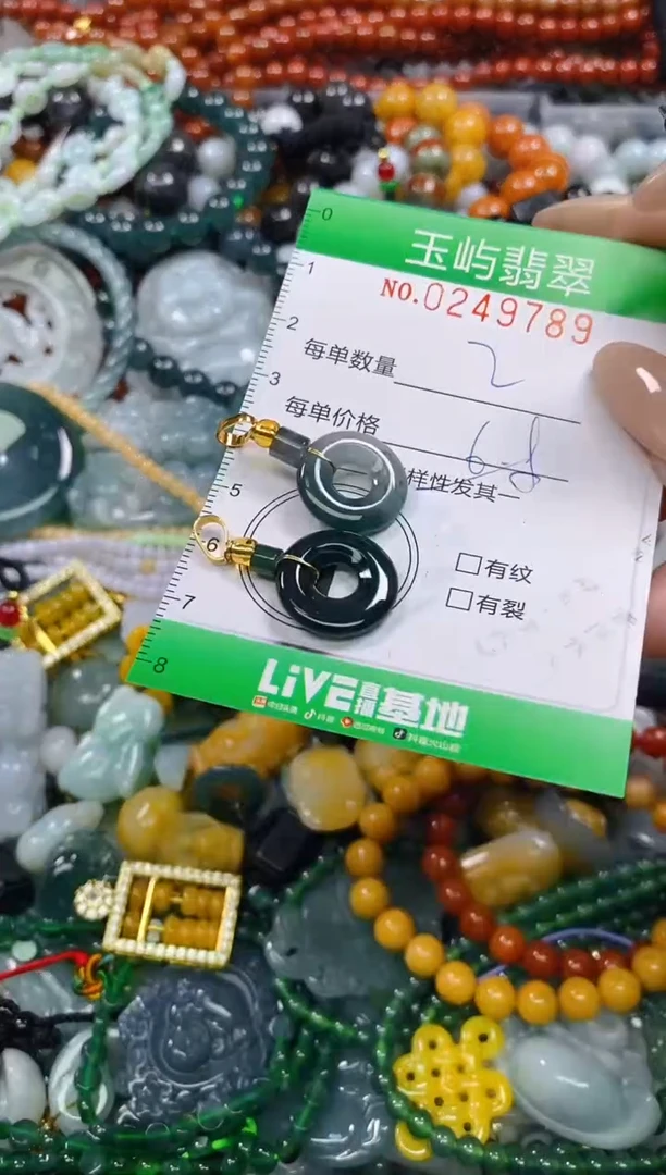 颈饰未镶嵌翡翠闪购0249789