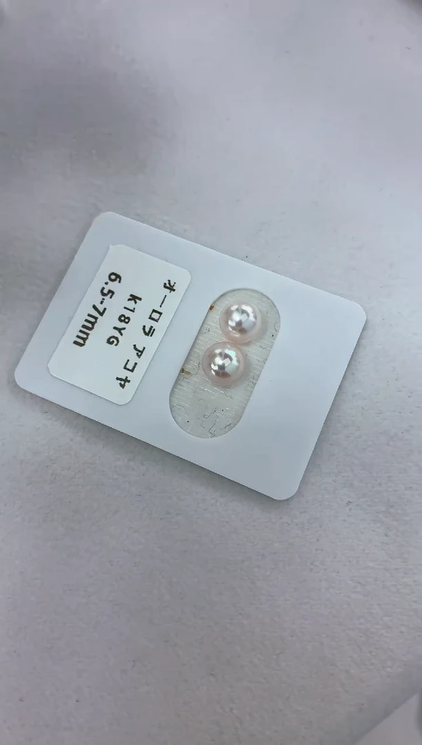 18K金镶嵌耳饰海水珍珠6.5-7素钉