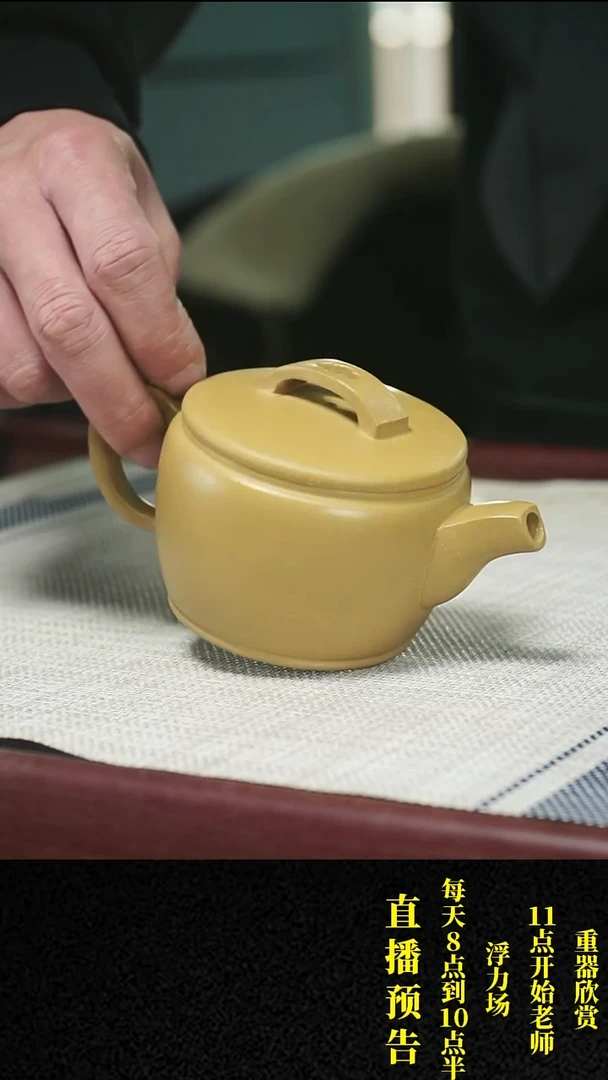 【闪购商品】紫砂茶壶紫砂 茶壶39