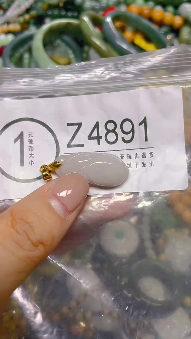 颈饰未镶嵌翡翠/ Z /纹裂沙眼瑕疵介意勿拍