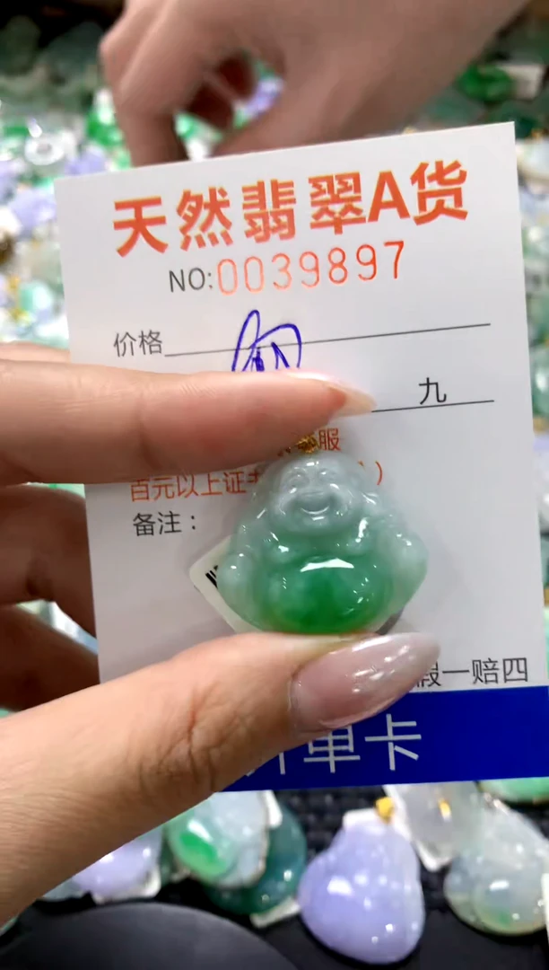 颈饰18K金镶嵌翡翠1