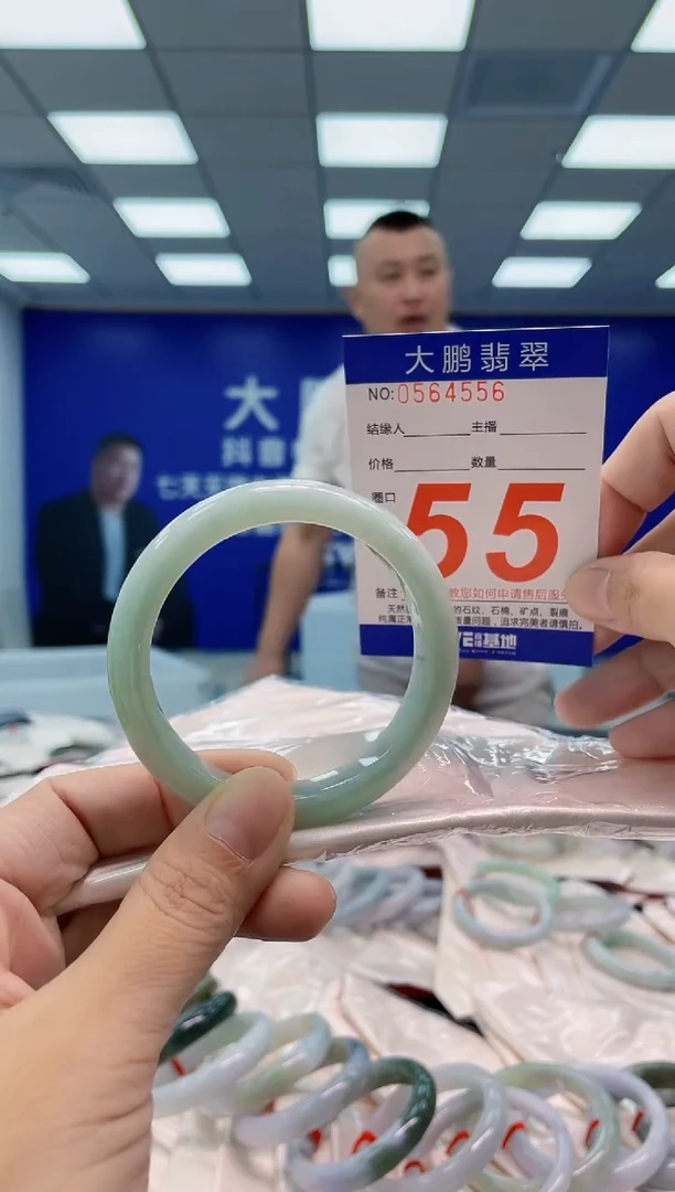 翡翠手镯未镶嵌AAAAAAAAAA