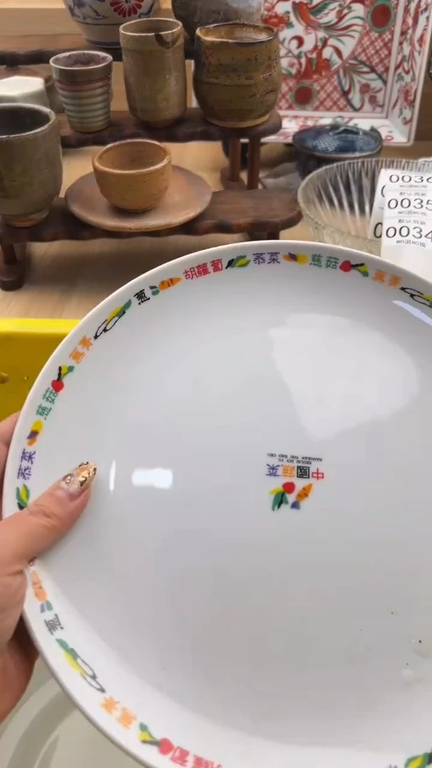 034默认微瑕，满20元包邮