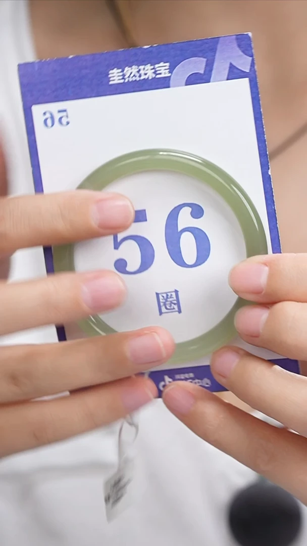 和田玉手镯未镶嵌114