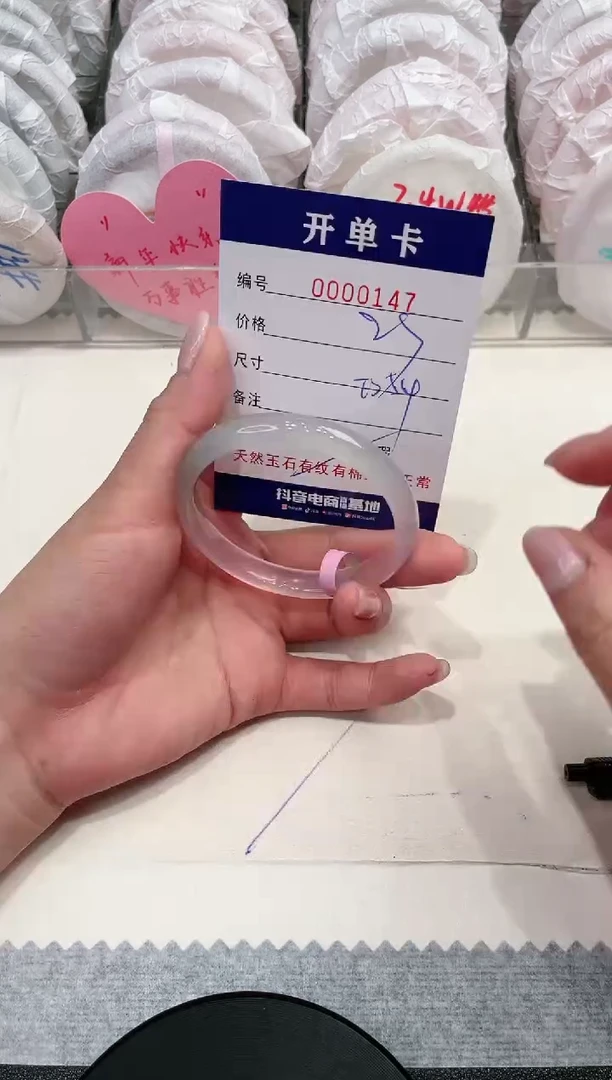【闪购商品】玛瑙/玉髓手镯未镶嵌147