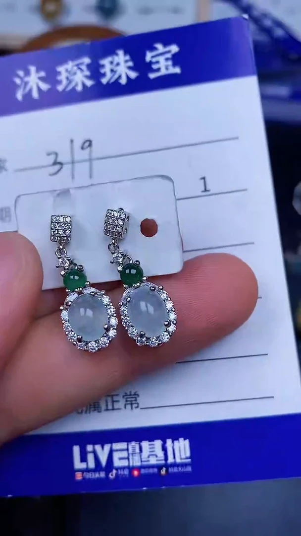 翡翠戒指未镶嵌3190