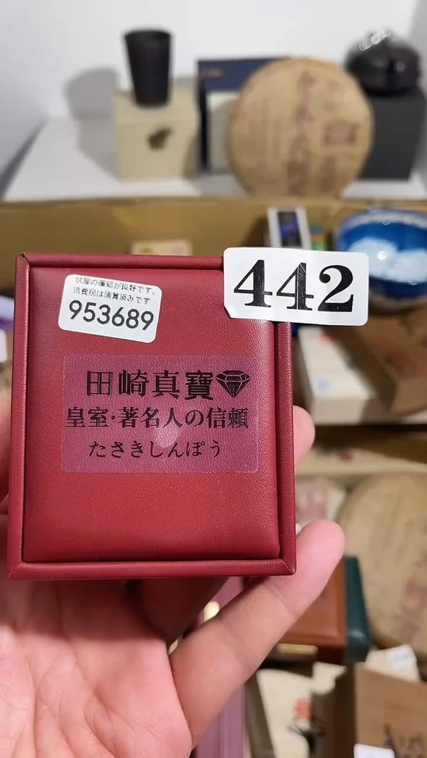 山瓷器瓷器瓷器瓷器瓷器442