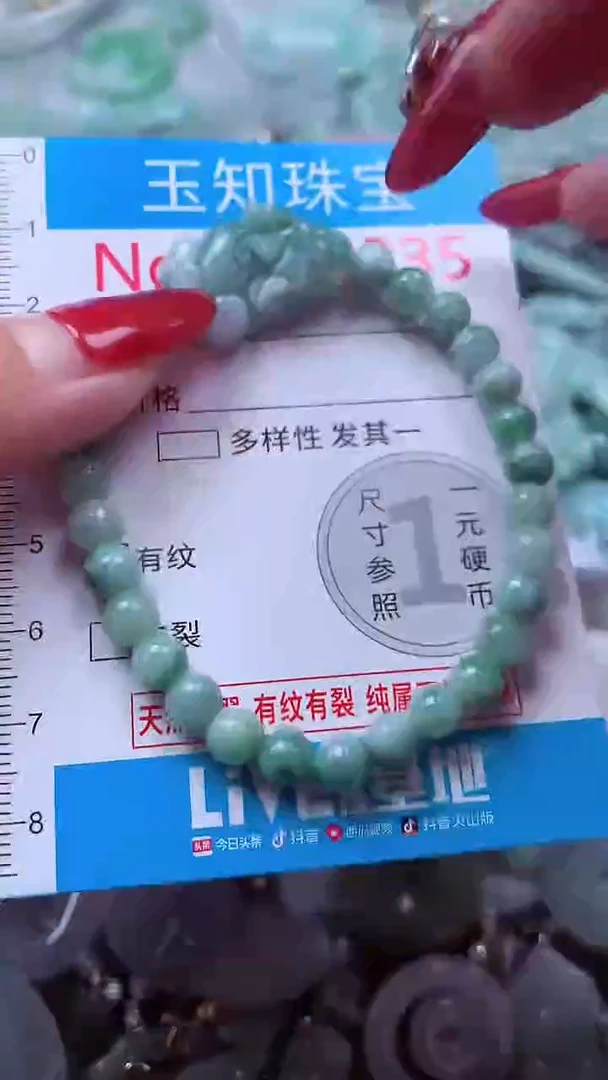 吊坠(不含链)未镶嵌翡翠335