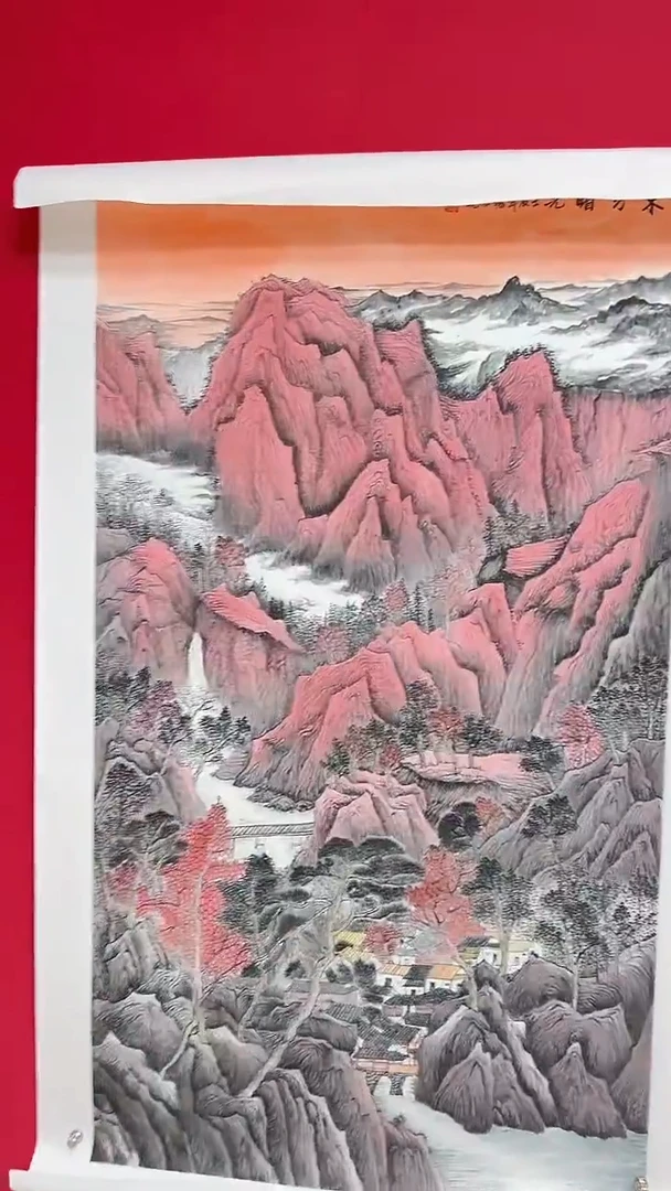 国画杨金光/山水/宣纸/国画