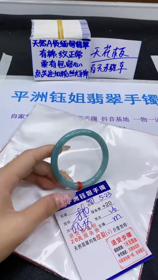 翡翠手镯未镶嵌111111111