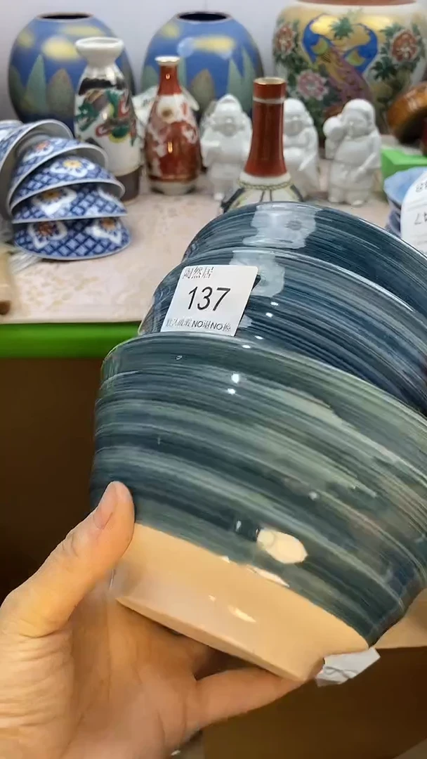 瓷片Z****)回流瓷器默认微瑕137