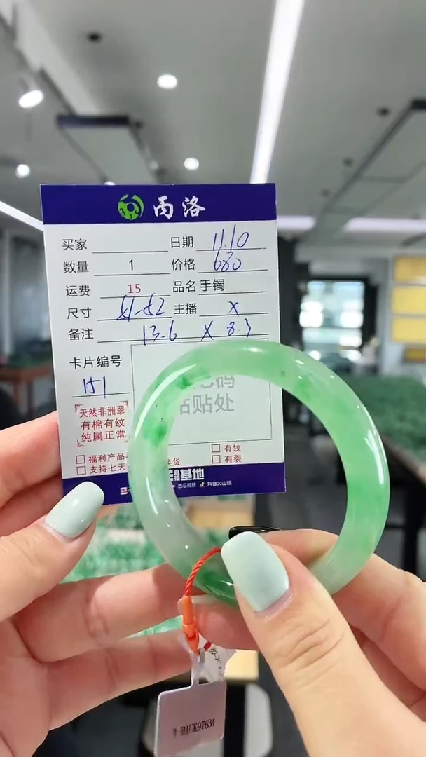未镶嵌石英质玉手镯51-52