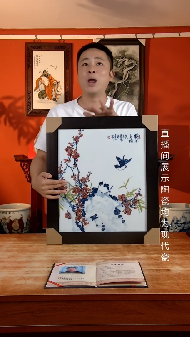 景德镇御匠邦陶瓷1