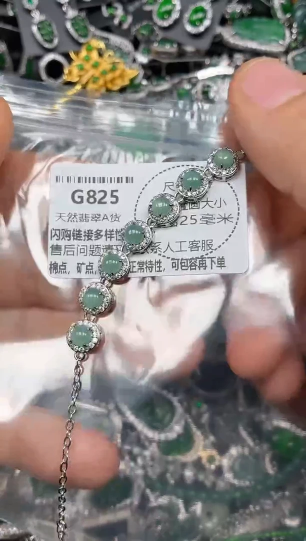 颈饰未镶嵌翡翠G825手链