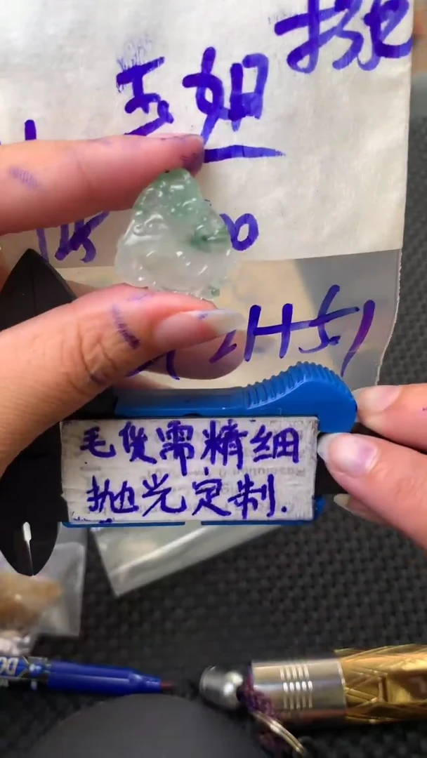 定制翡翠未镶嵌毛货需抛光多样性拍一发一