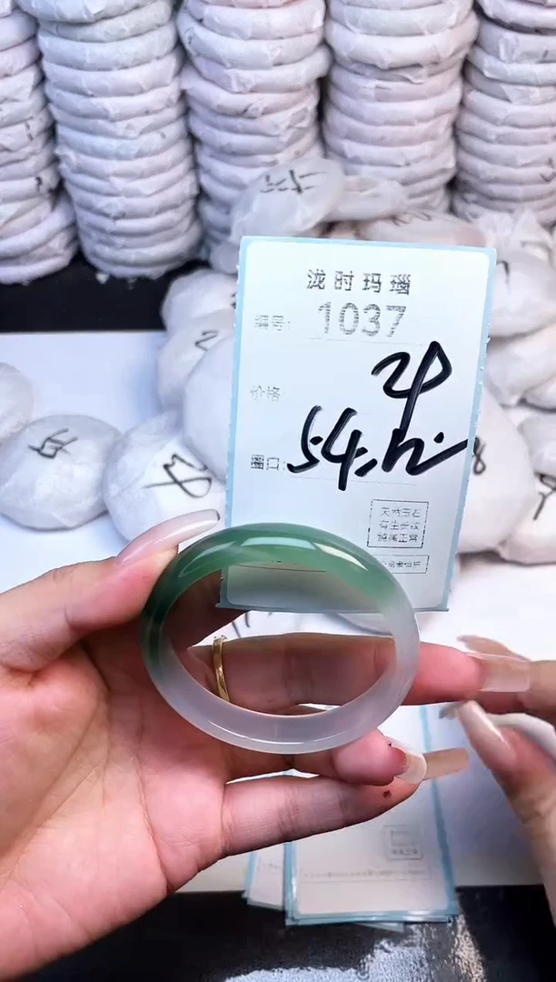 手镯玛瑙/玉髓未镶嵌1037