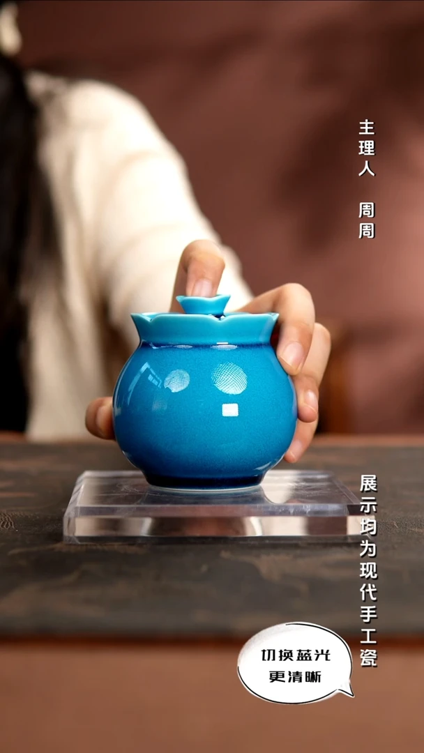 声华堂    颜色釉系列