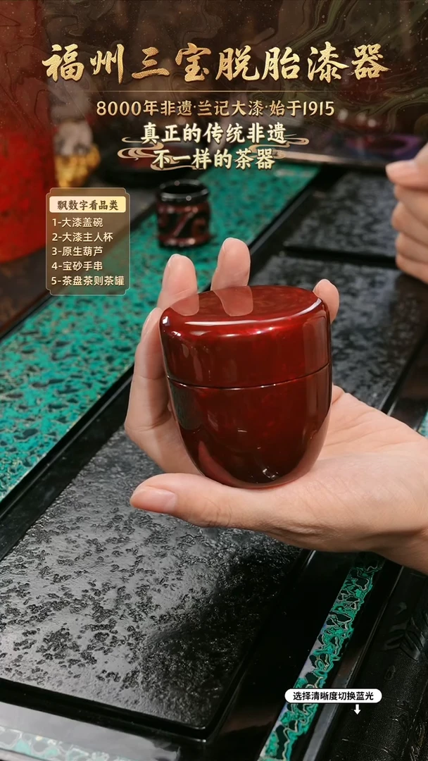 兰记手工漆器-一物一拍 以商品图片为主