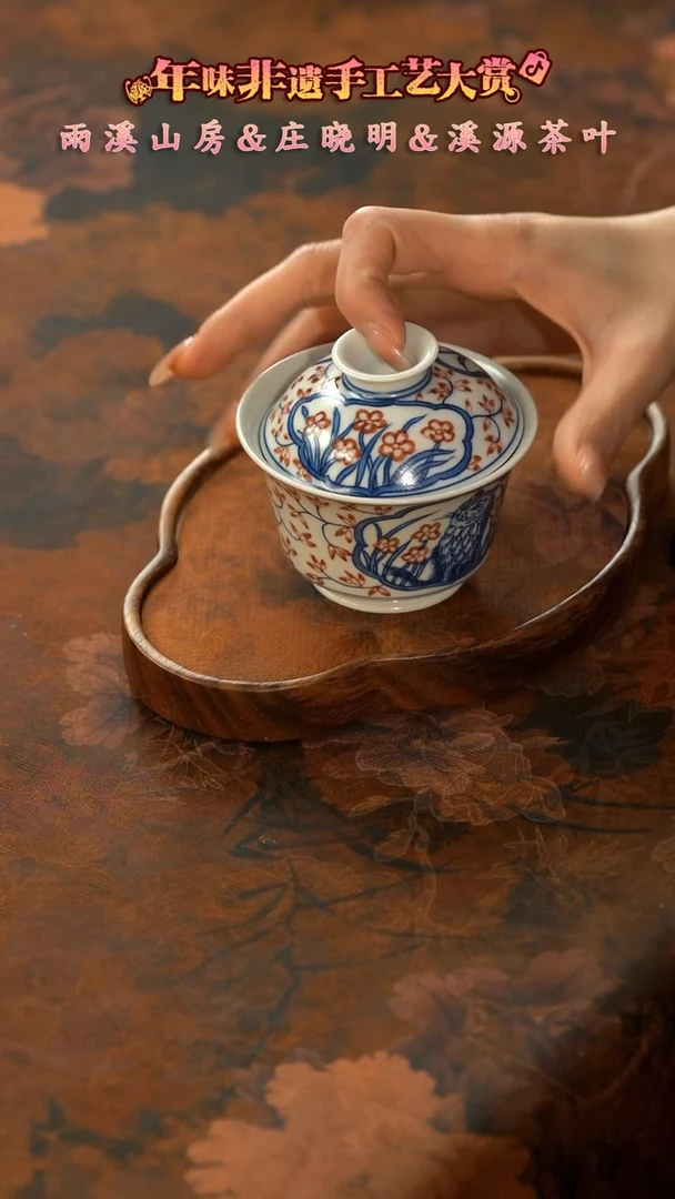 【闪购商品】11留器茶斋高货瓷器@@LQ6535