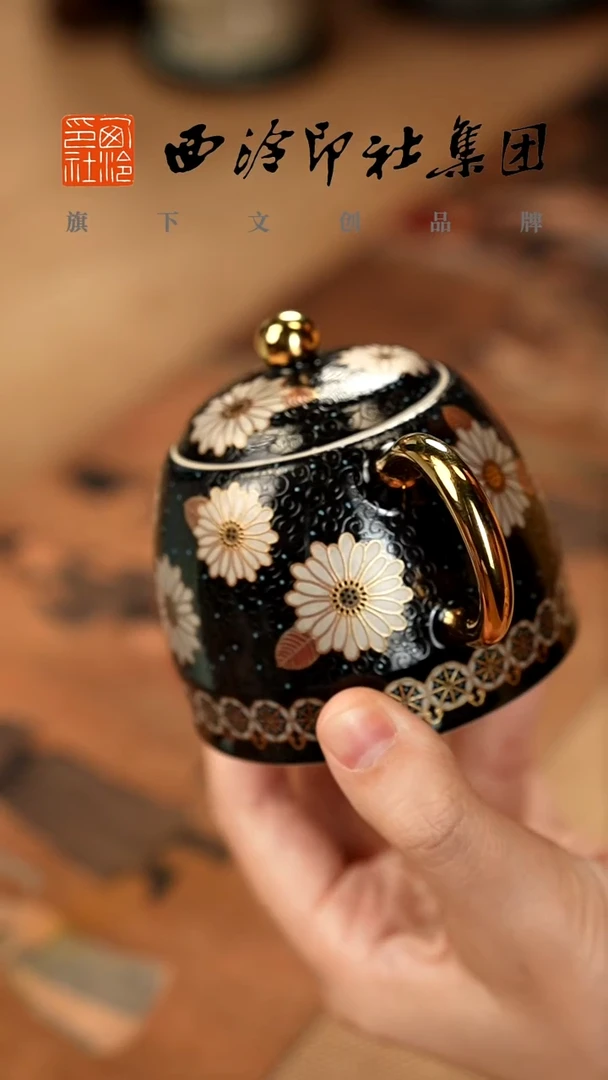 陶瓷@@@@西泠印象专属闪购链接