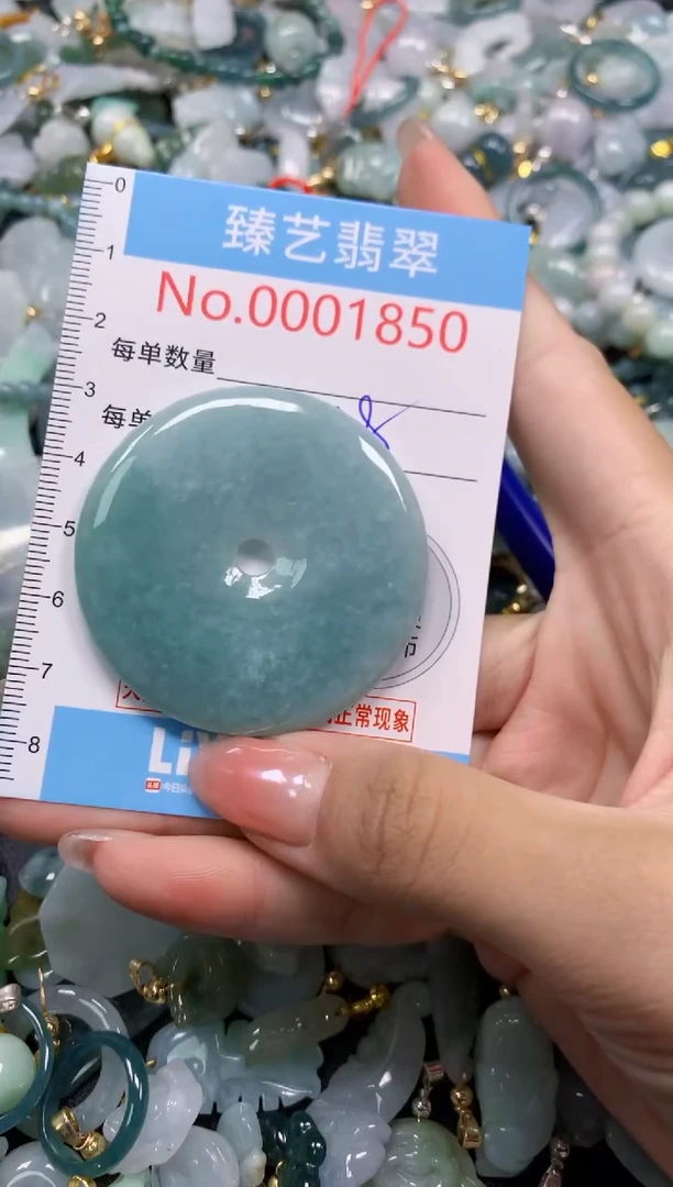 颈饰未镶嵌翡翠1850