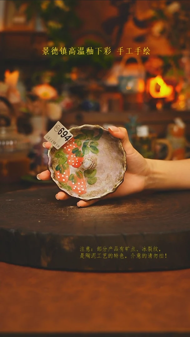 素简暖陶集手作694