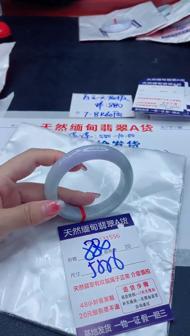 翡翠手镯未镶嵌880.00000
