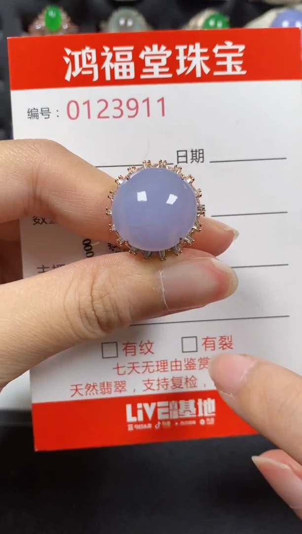 银S925镶嵌戒指翡翠3911