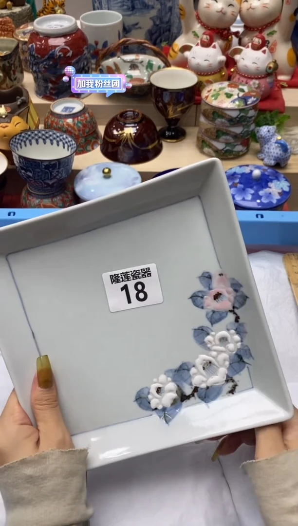 瓷片s****y隆莲瓷器欢迎大家