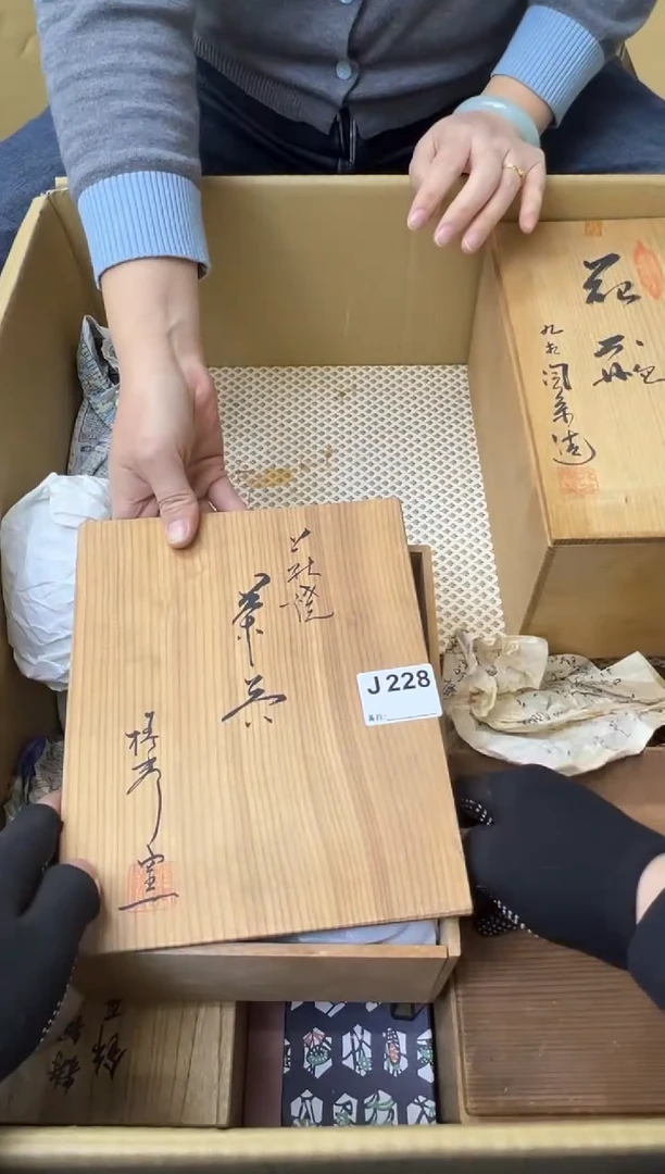 ?****?熊大熊店铺闪购链接228